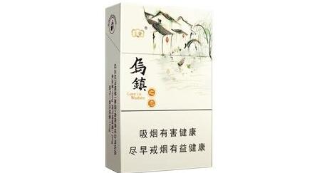 国内高档名牌香烟