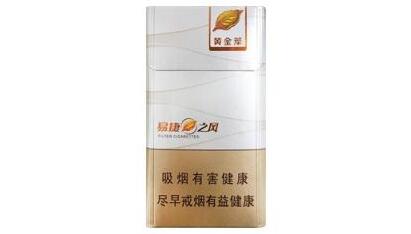 庄河哪里卖高档香烟