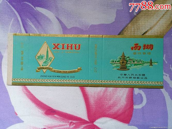 正品西湖香烟口感评测，品质卓越，好抽吗？