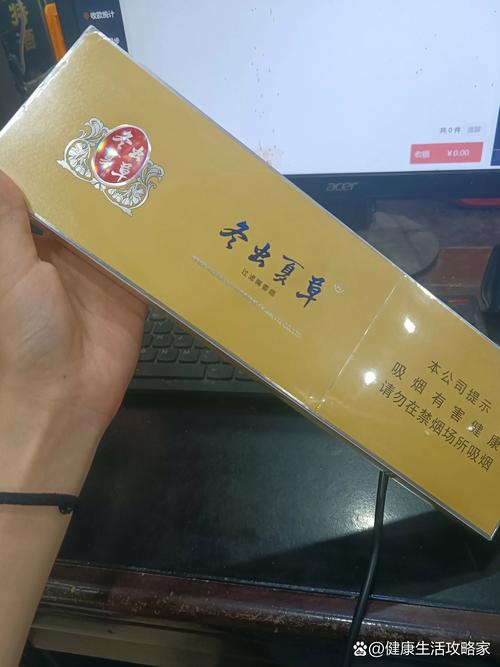 8元冬虫夏草香烟(23元冬虫夏草烟)