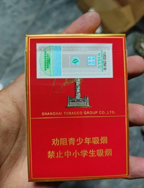 正品中华香烟批发渠道(正品中华香烟批发渠道有哪些)