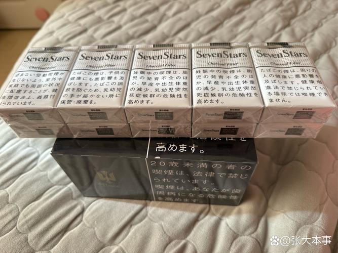 6元孟菲斯香烟总仓【孟菲斯 烟】