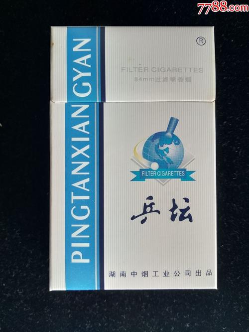 揭秘免税乒坛香烟货源，独特渠道，畅享低价烟品新体验