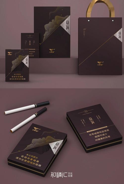 设计高档的香烟(设计高档的香烟品牌)
