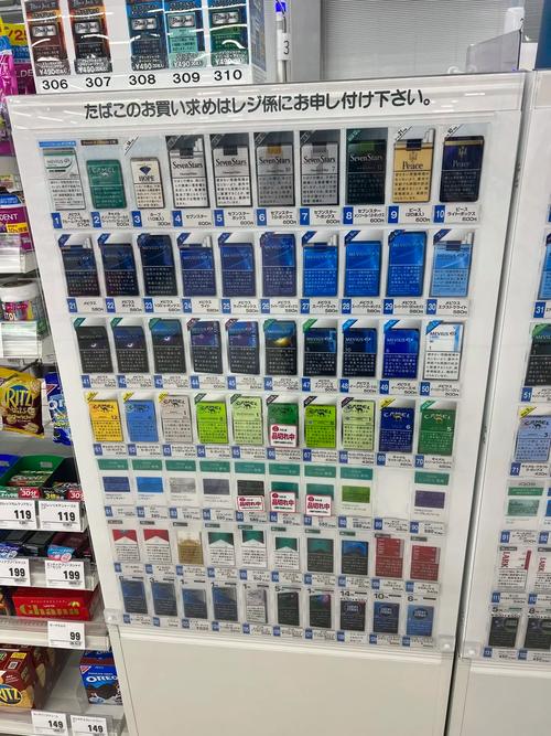 日本香烟包装高端有哪些(日本的香烟品牌大全)