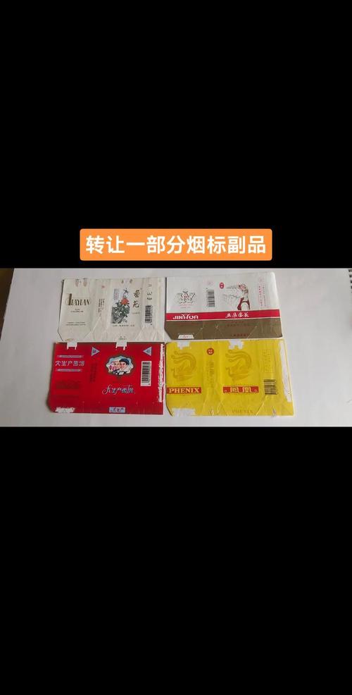 低价力士香烟多少钱一条【低价力士香烟多少钱一条啊】