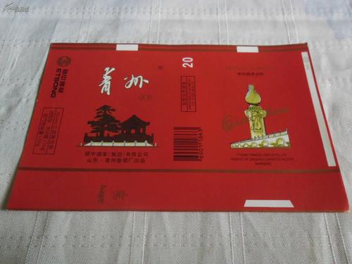 正品青州香烟货源【青州 香烟】