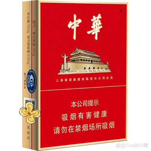 中国高档香烟牌子(中国高档香烟牌子有哪些)