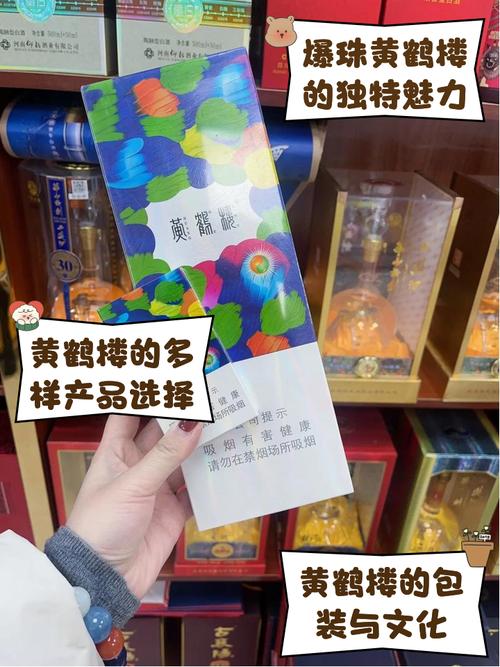 香烟里的爆珠升血糖啊【爆珠烟伤身体】