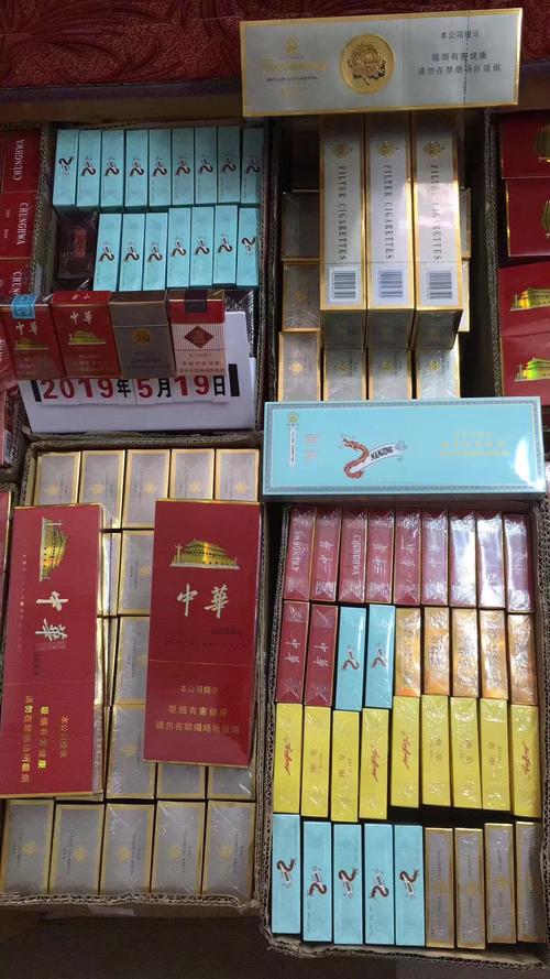 香烟批发网(香烟网上专卖店)
