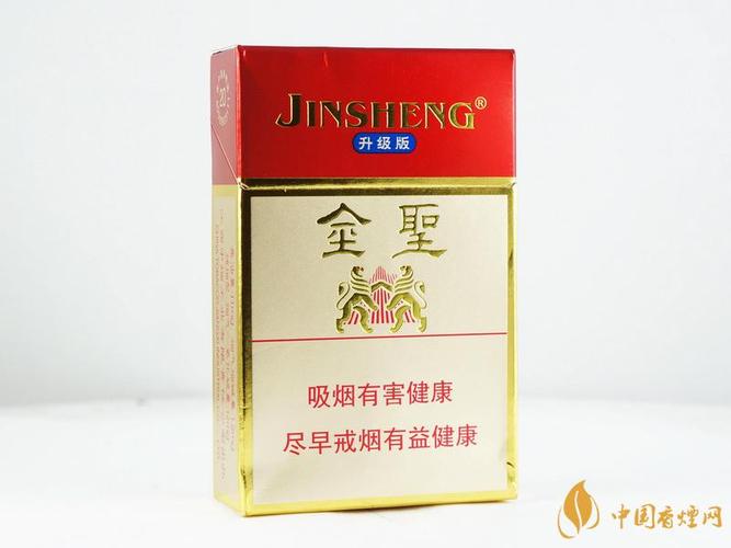 正品金圣香烟批发【正品金圣香烟批发价多少】