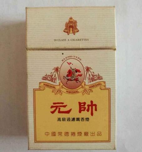 6元元帅香烟【元帅香烟价格】