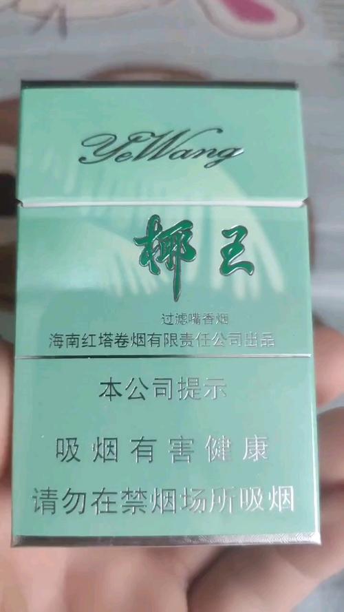 海南有哪些高端香烟【海南有哪些高端香烟品牌】