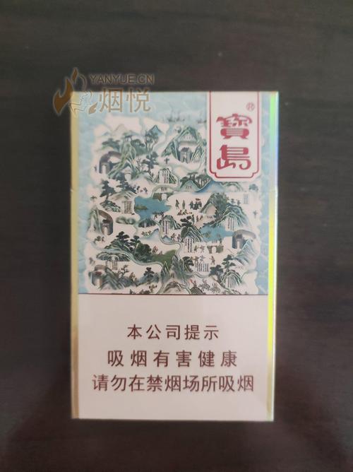 海南有哪些高端香烟【海南有哪些高端香烟卖】