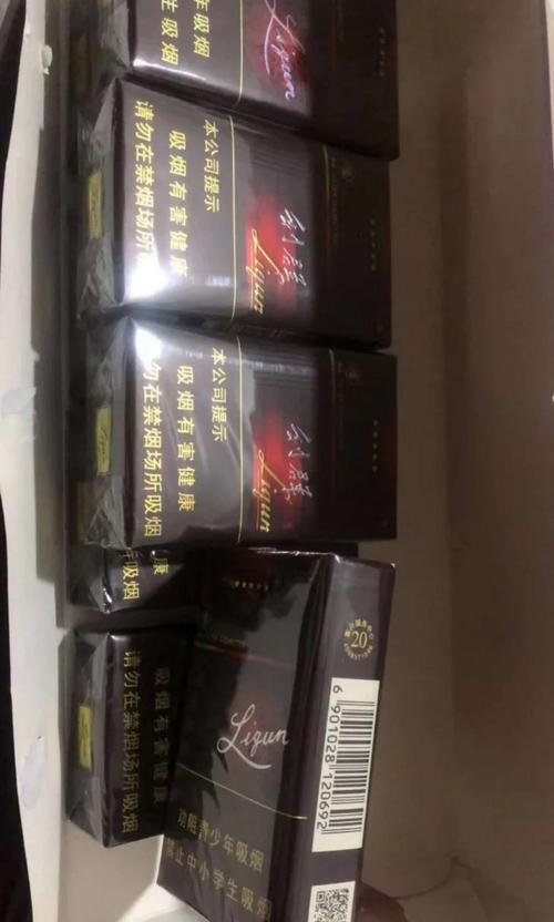 免税利群香烟批发【免税店利群香烟价格】