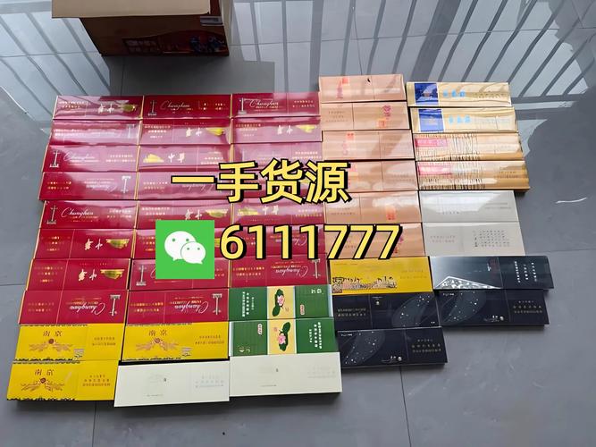云霄香烟批发网站(云霄香烟批发网站有哪些)