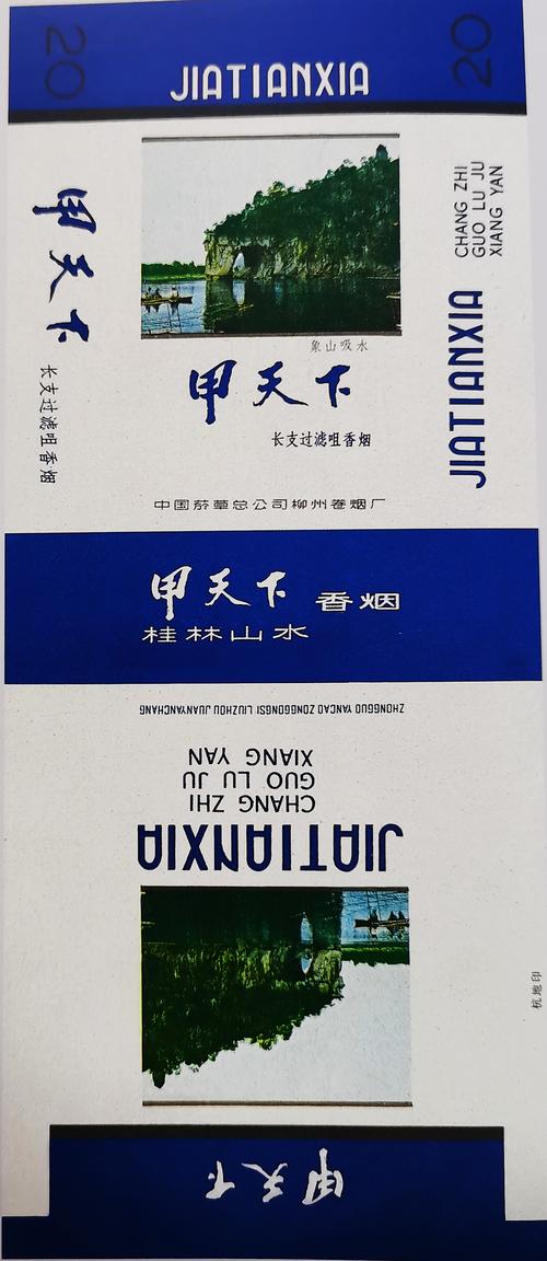 10元甲天下香烟总仓，揭秘低成本高利润的烟草市场奇观