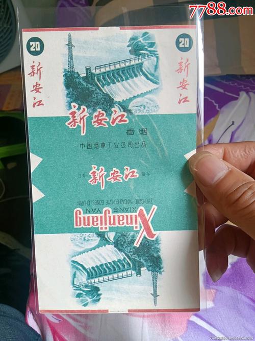 10元新安江香烟厂家(新安江香烟是哪里产的)