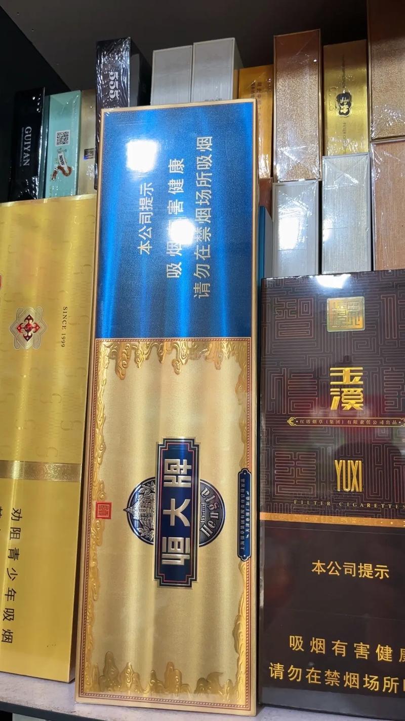 免税恒大香烟批发，高品质与优惠价格的完美结合，尽在您的手中！