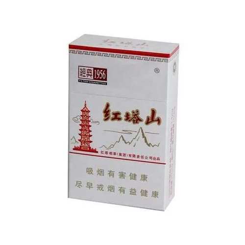 4元红塔山香烟厂家(红塔山烟批发价格多少钱一条)
