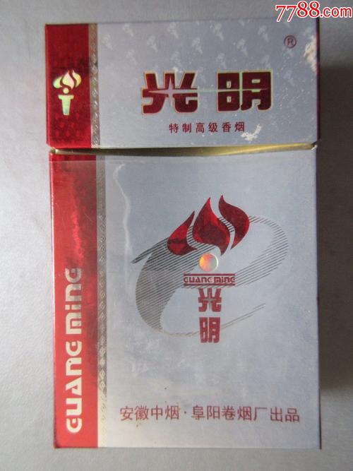 4元光明香烟进货渠道(光明烟价格)