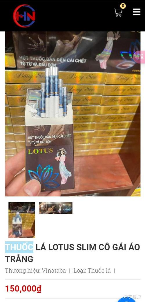 关于越南香烟的代理，这里有一些一般性的信息