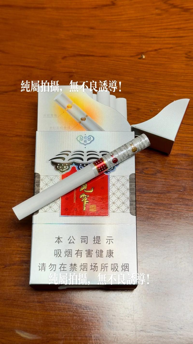 宽窄香烟爆珠粗支【宽窄粗支爆珠烟多少钱一条】