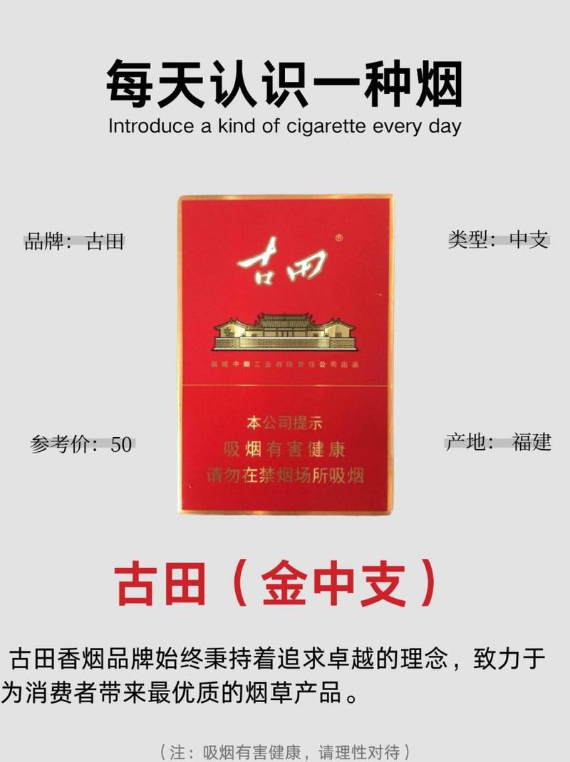 龙岩哪里有古田香烟批发(龙岩哪里有古田香烟批发的)
