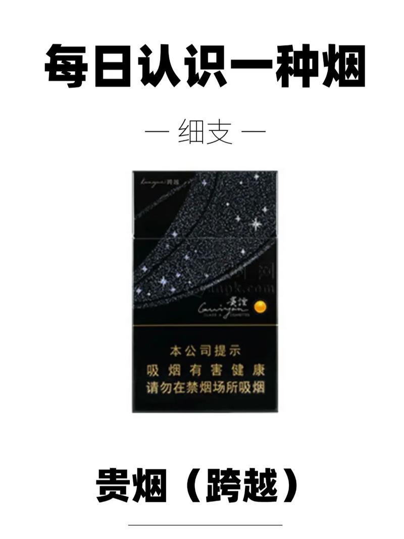 陈皮爆珠香烟的使用方法与品鉴技巧