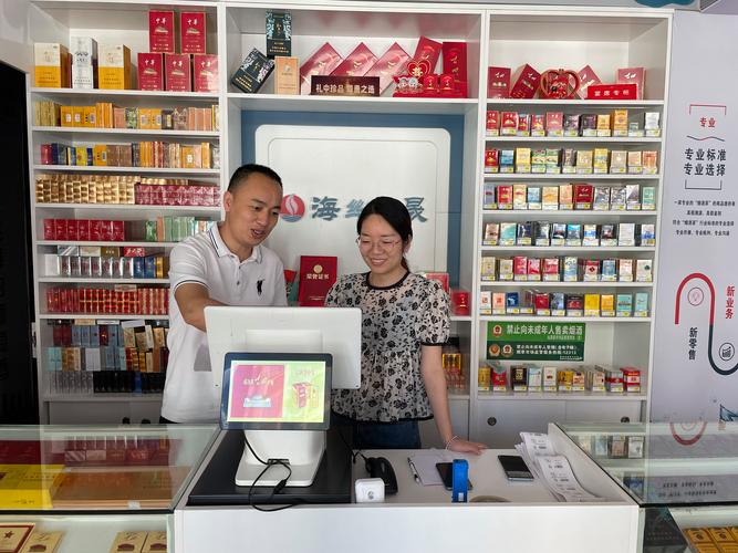 仙游县香烟批发店(仙游县香烟批发店地址)
