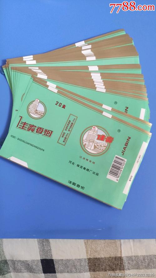 越代新石家庄香烟批发渠道【石家庄香烟批发市场】