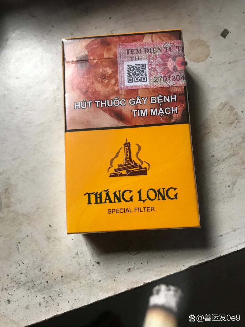 越南代工人民大会堂香烟多少钱一盒(人民大会堂香烟代购)