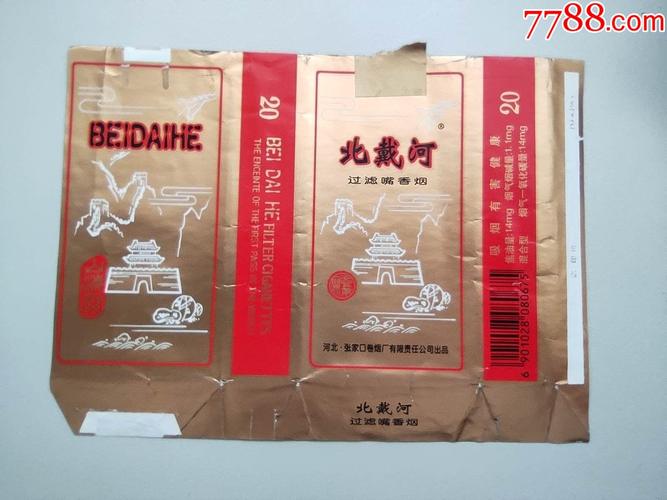 探寻越代北戴河香烟一手货源，揭秘高品质烟草的传奇之旅