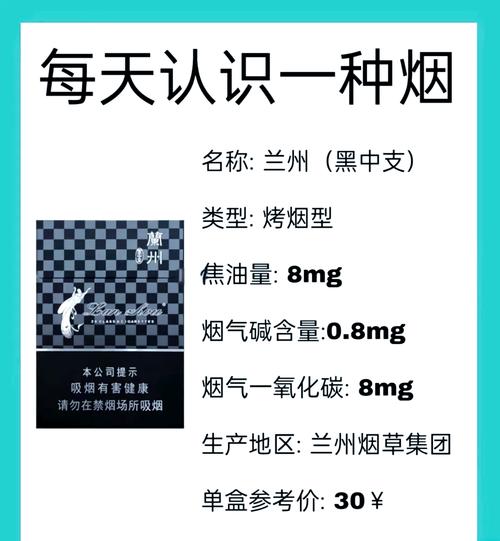 揭秘高端中支香烟口感排名，品味非凡的烟界奢华之旅