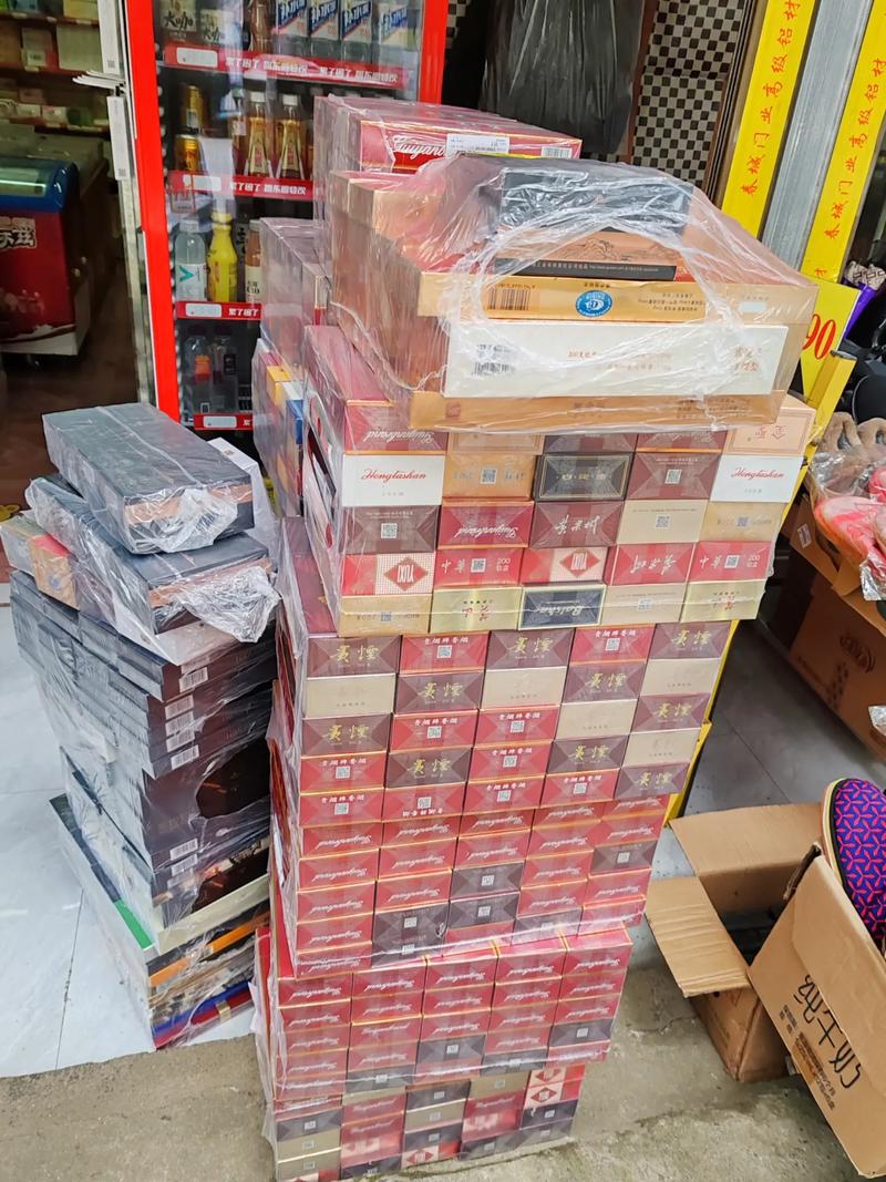 网上香烟批发【网上香烟批发平台】
