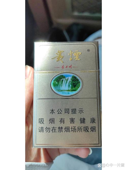 外烟在贵州哪里有(外烟在贵州哪里有卖)
