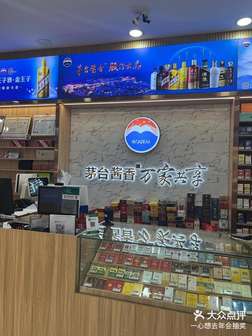 莱州林盛中外烟酒招司机【莱州林盛烟酒电话】