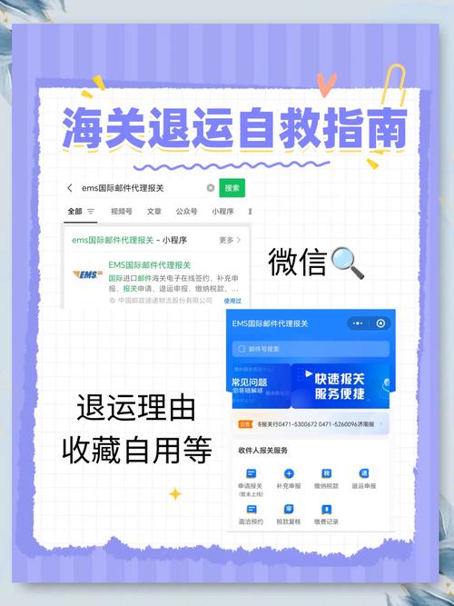 买外烟海关退运要多久【买外烟海关退运要多久时间】