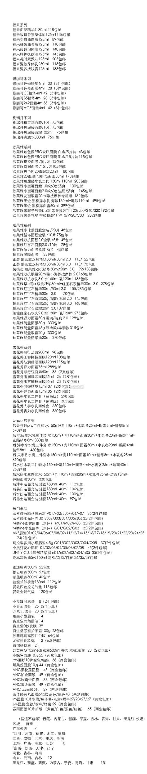 越代大伯爵香烟进货渠道【大伯爵香烟是哪里的】