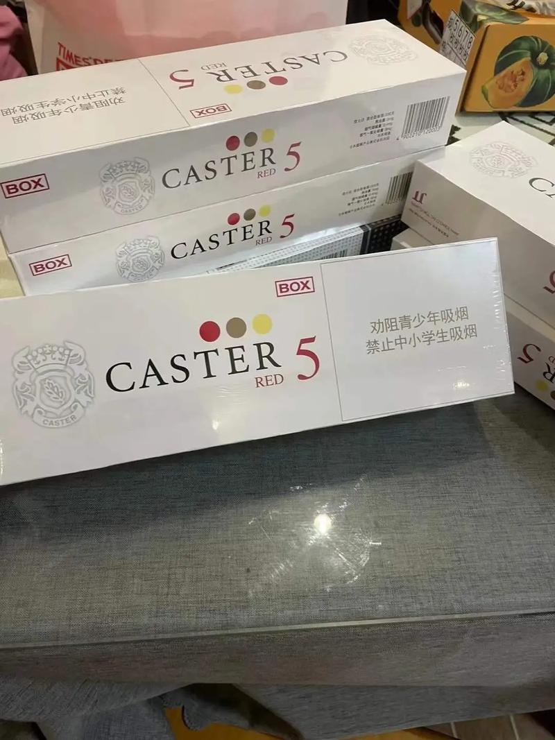 卡斯特香烟深度解析，揭秘卡斯特香烟是否有爆珠版本