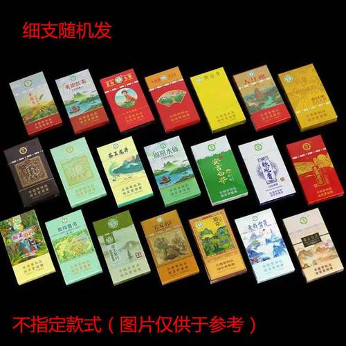 5元香烟批发，性价比之选，揭秘低成本高回报的烟草生意经