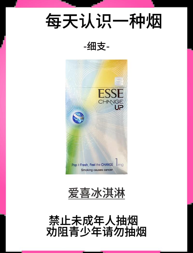 揭秘爆珠香烟微油之谜，什么是爆珠香烟微油？