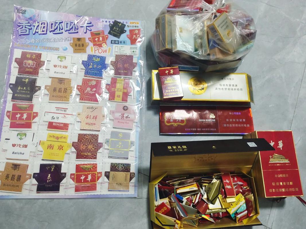 梦见拾了好多高档香烟【梦见拾了好多高档香烟给别人抽】