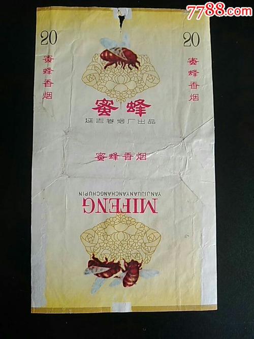 高档香烟是否加入蜜蜂香(蜂蜜味香烟)
