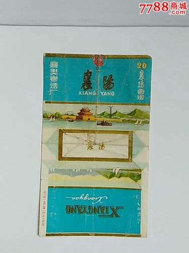 免税襄阳香烟，品味历史沉淀，畅享独特烟韵