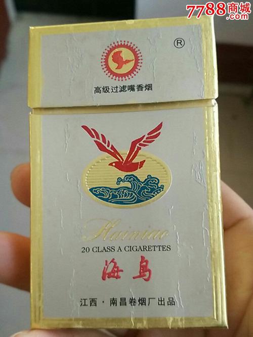 免税海鸟香烟好抽吗(免税海鸟香烟好抽吗多少钱)
