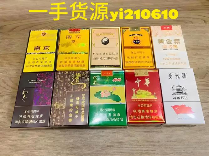 正品香烟厂家(正品香烟厂家排名)