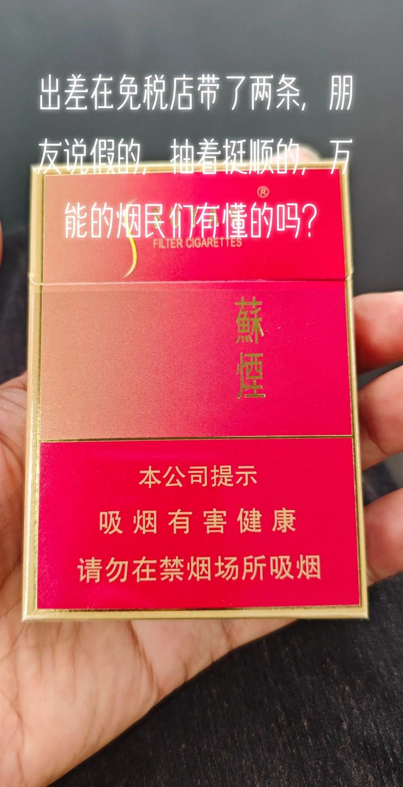 免税苏烟香烟总仓，揭秘我国烟草行业的核心枢纽