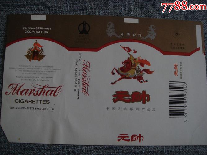 揭秘元帅香烟价格，品味与身份的象征，多少钱一盒？