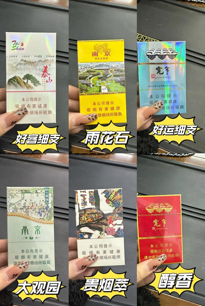 免税南京香烟货源【南京香烟免税店】